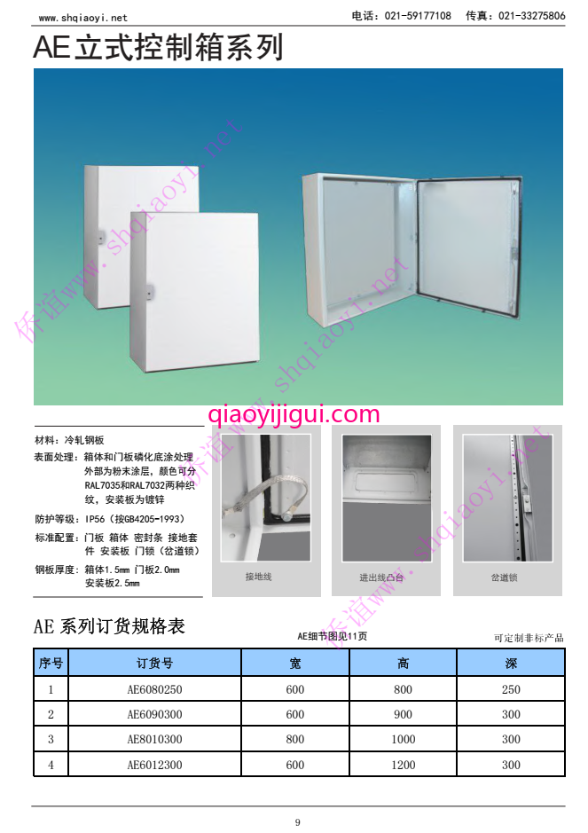 QQ图片20250328202812.png