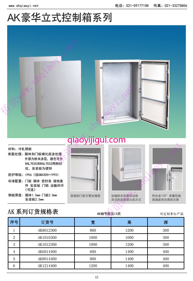 QQ图片20250328210016.png