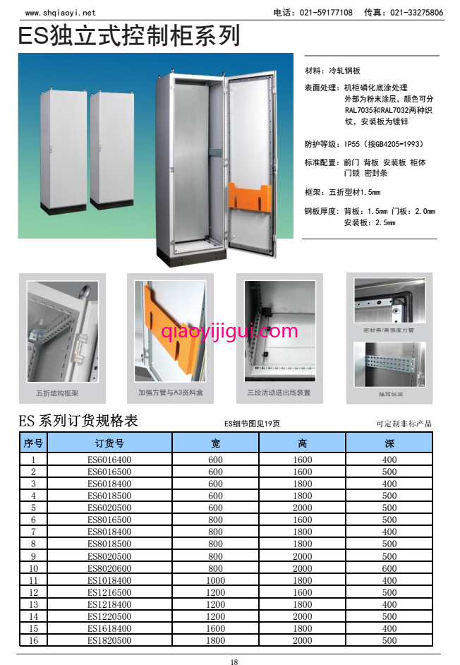 QQ图片20250417100111.png