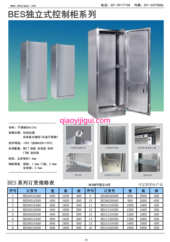 QQ图片20250421122038.png