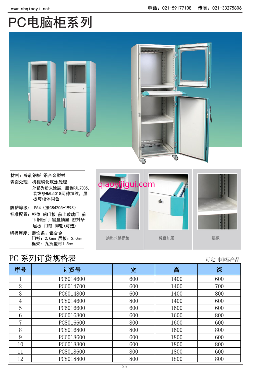 QQ图片20250424165815.png