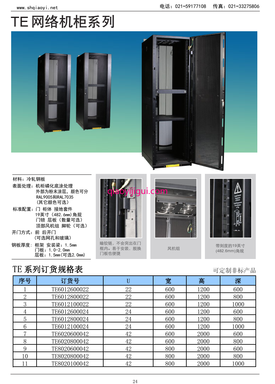 QQ图片20250425100753.png