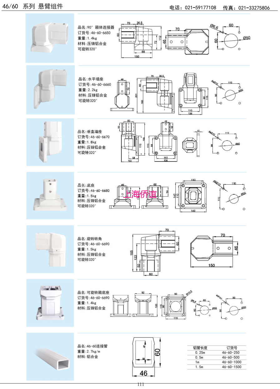 QQ图片20250515173706.png